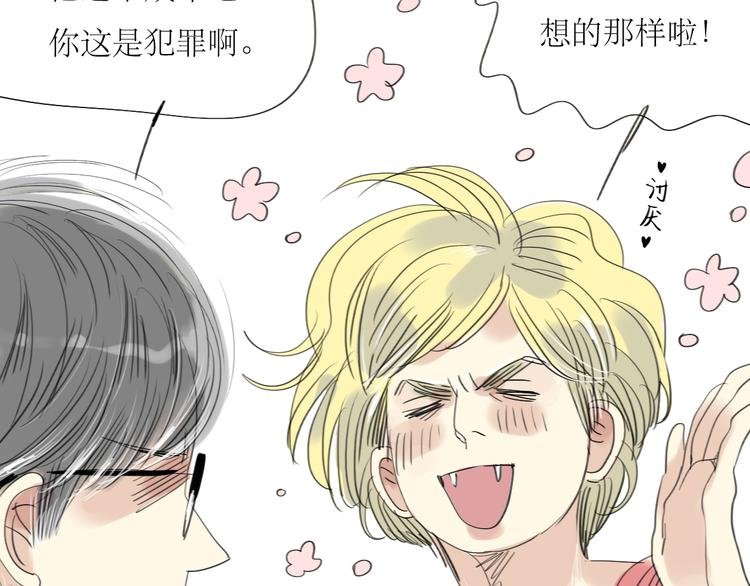 第21话 干嘛跟男人约会啊！