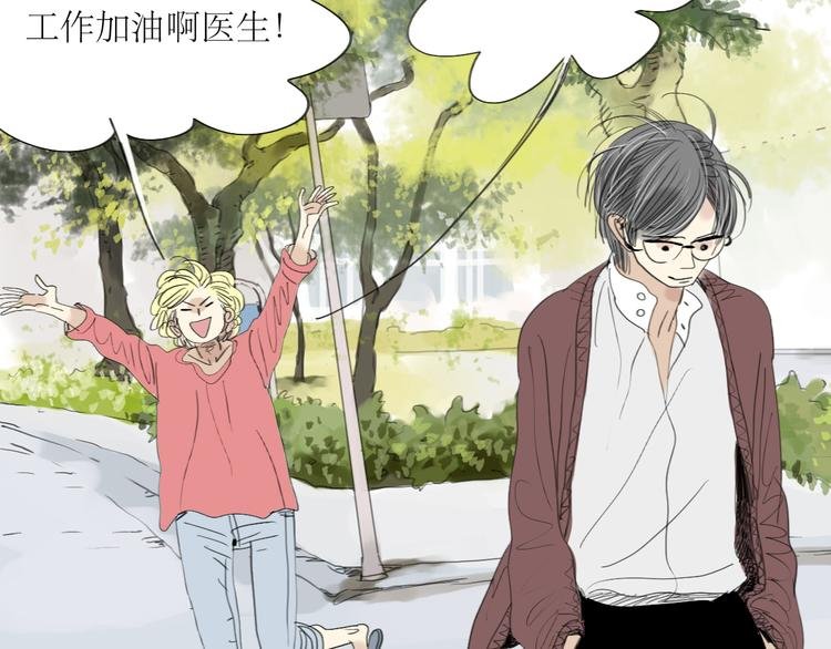第21话 干嘛跟男人约会啊！