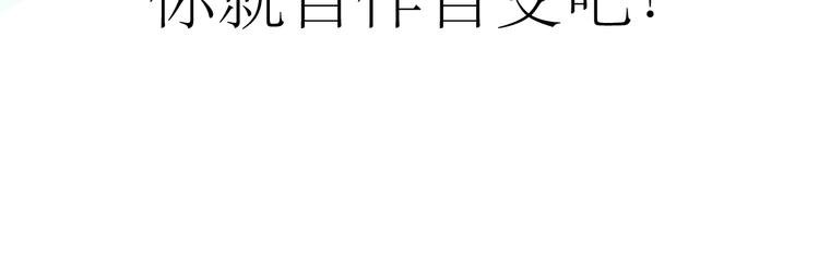 第21话 干嘛跟男人约会啊！