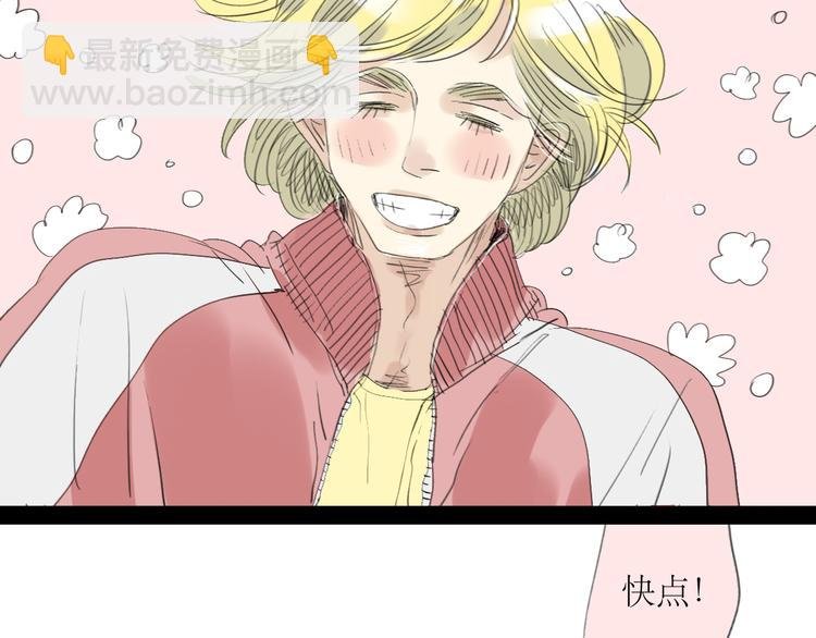 第22话 游乐园约会