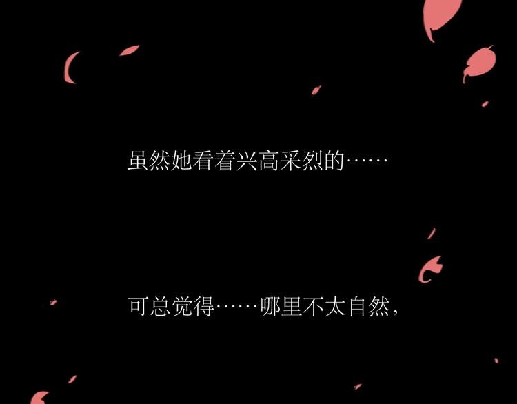 第22话 游乐园约会