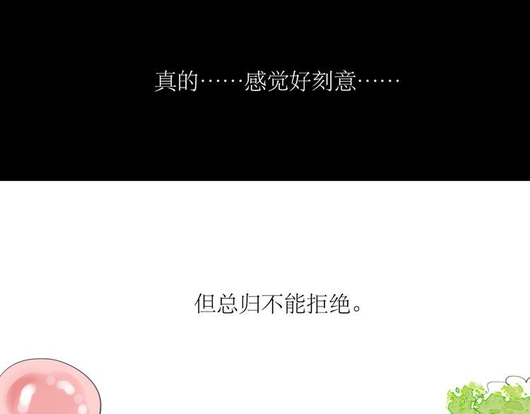 第22话 游乐园约会