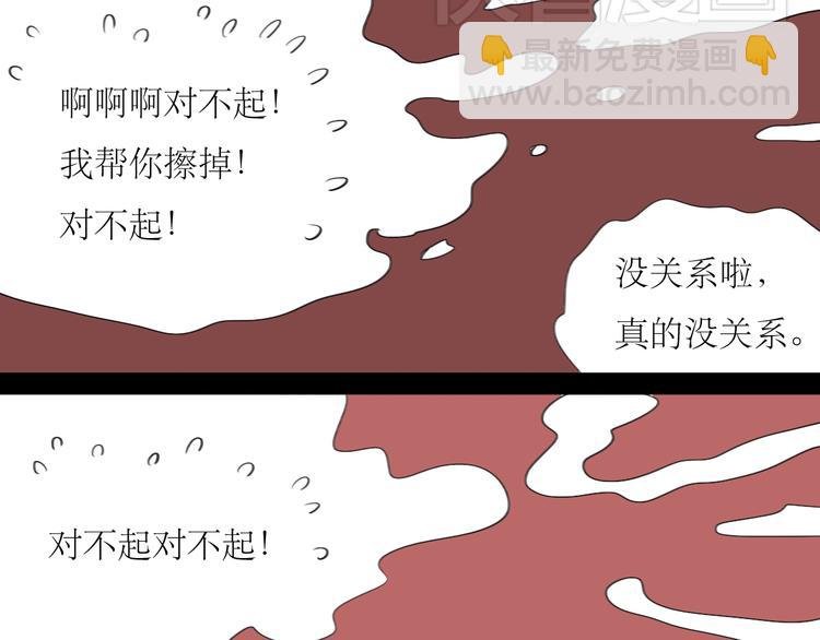 第22话 游乐园约会