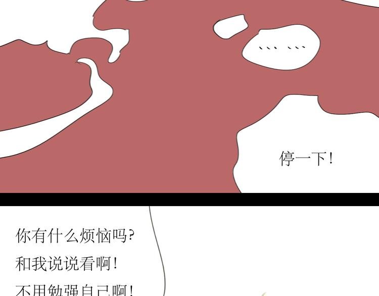 第22话 游乐园约会