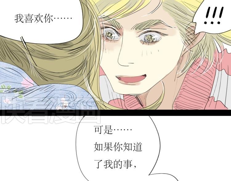 第22话 游乐园约会