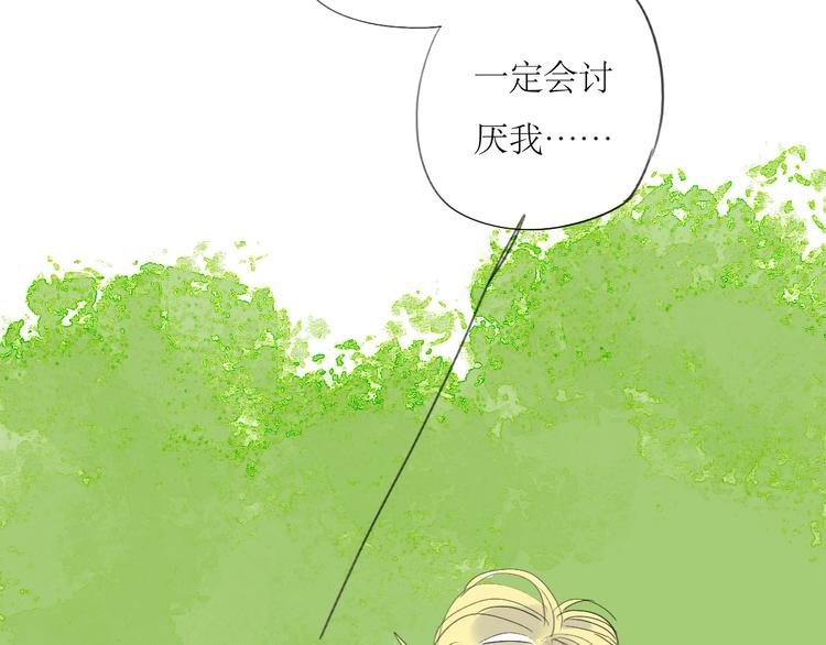 第22话 游乐园约会