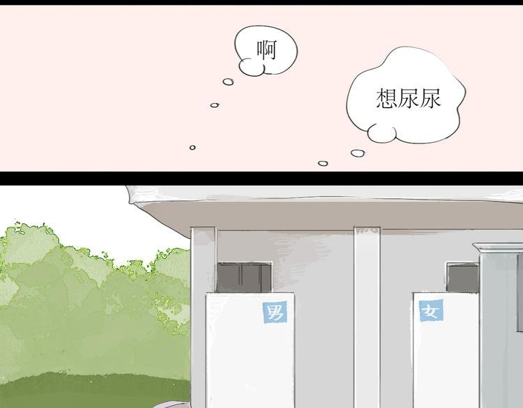 第22话 游乐园约会