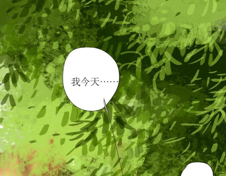 第23话 男生和男生约会也不错？