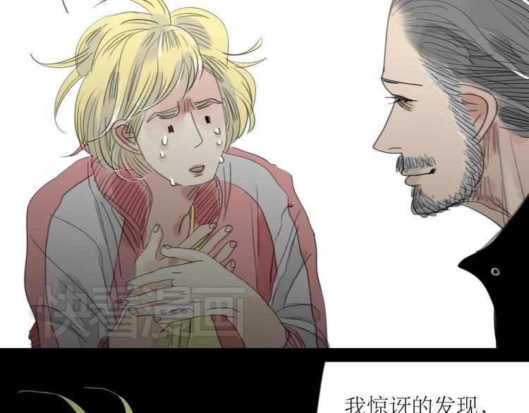 第23话 男生和男生约会也不错？