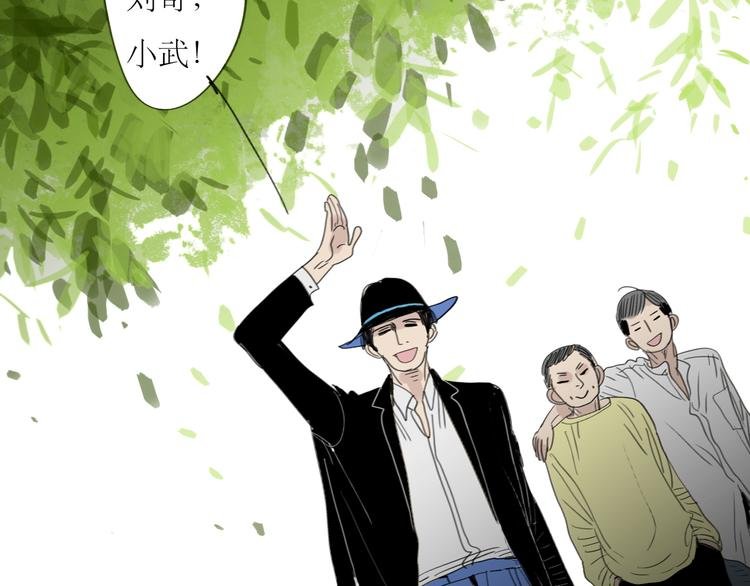 第23话 男生和男生约会也不错？