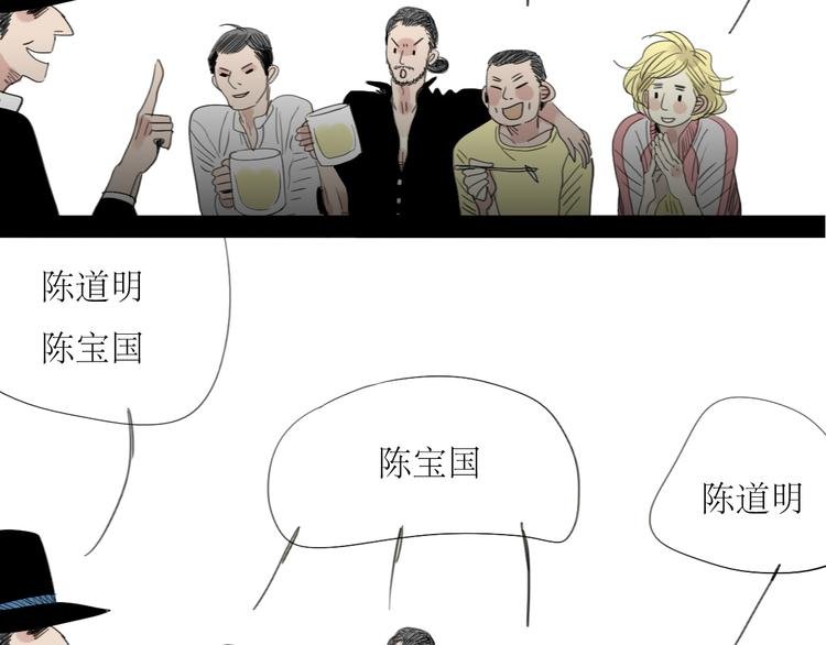 第23话 男生和男生约会也不错？