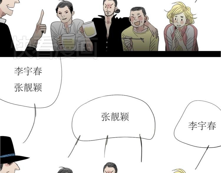 第23话 男生和男生约会也不错？