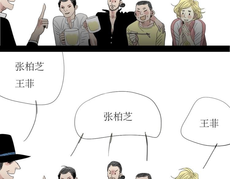 第23话 男生和男生约会也不错？