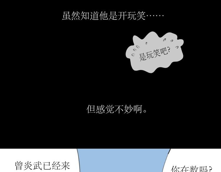 第23话 男生和男生约会也不错？