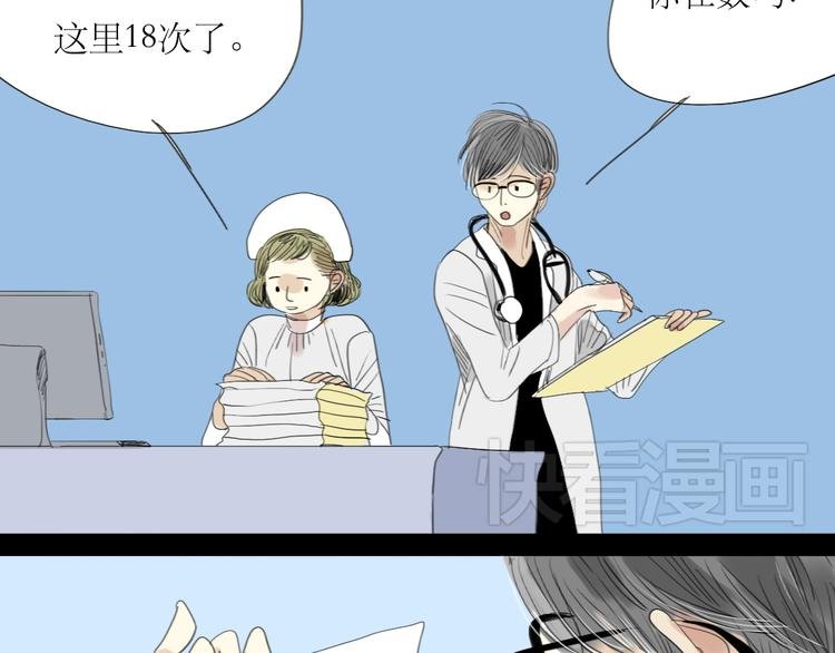 第23话 男生和男生约会也不错？