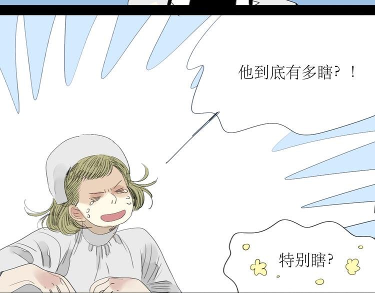 第23话 男生和男生约会也不错？