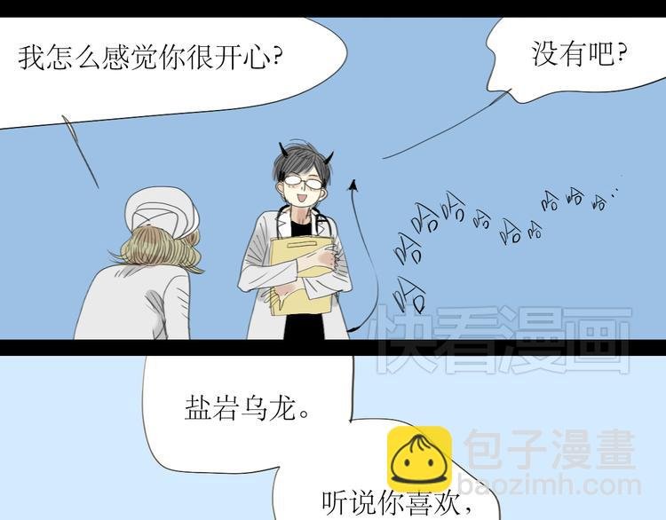 第23话 男生和男生约会也不错？