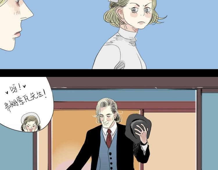 第23话 男生和男生约会也不错？