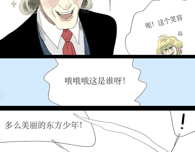 第23话 男生和男生约会也不错？