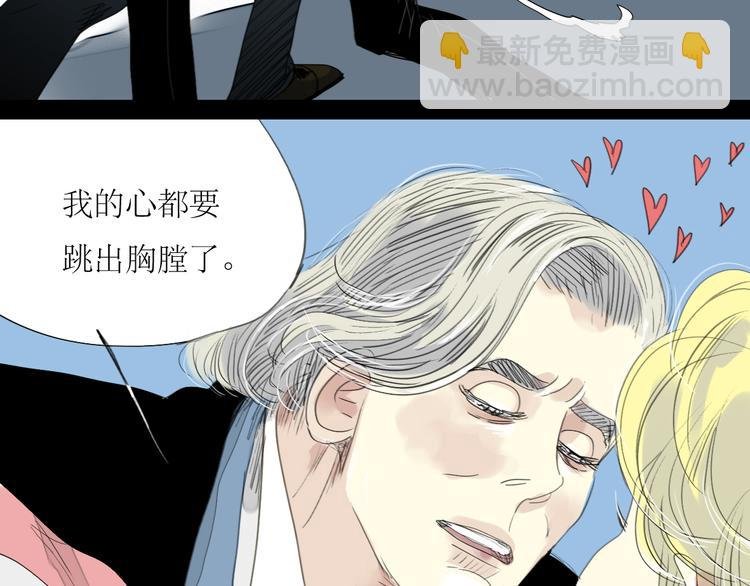 第23话 男生和男生约会也不错？