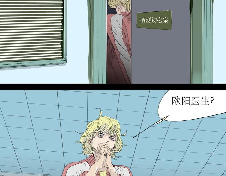 第24话 准备告白