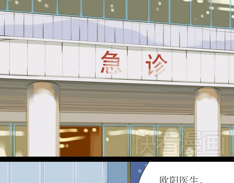 第24话 准备告白