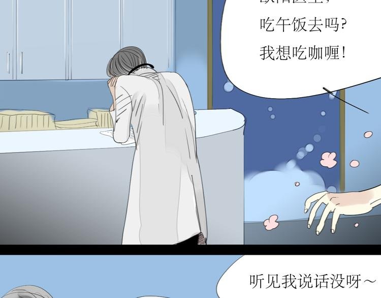 第24话 准备告白