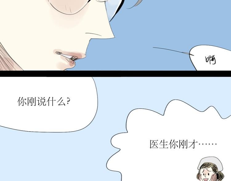 第24话 准备告白