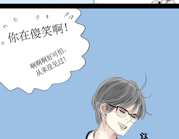 第24话 准备告白
