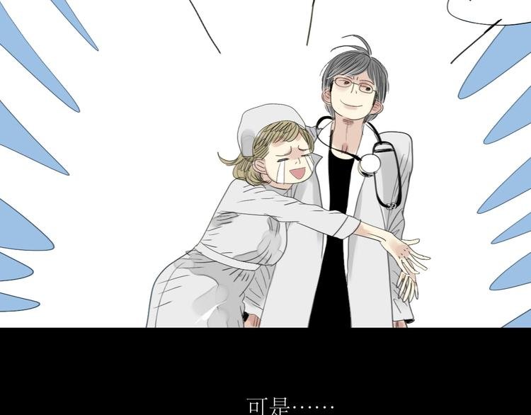 第24话 准备告白