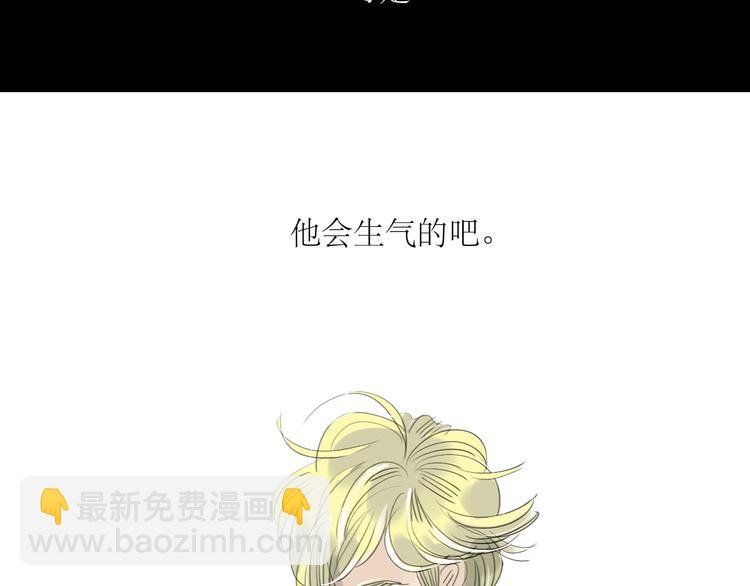 第24话 准备告白