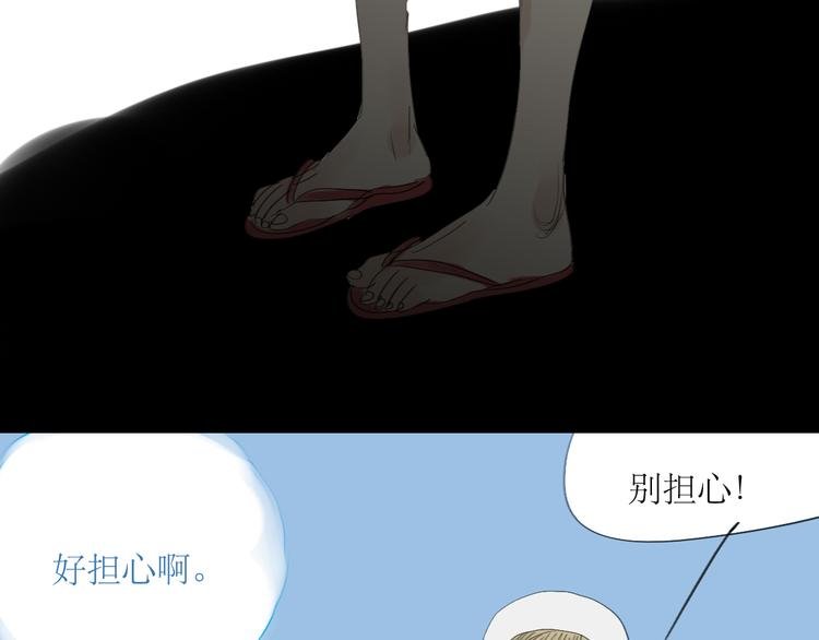 第24话 准备告白
