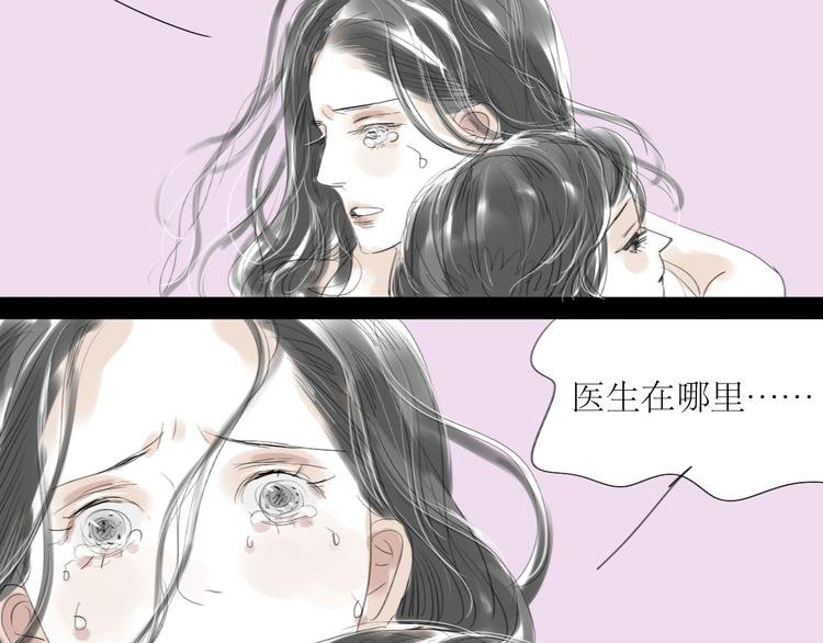 第24话 准备告白