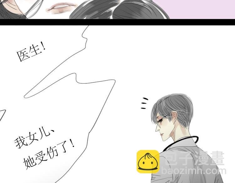 第24话 准备告白