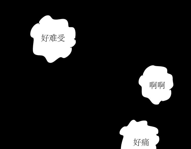 第25话番外+26话 往事历历在目