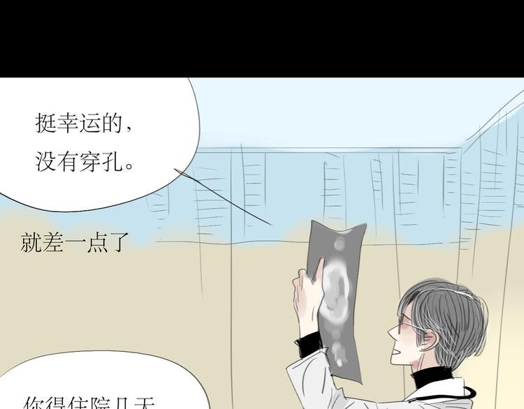 第25话番外+26话 往事历历在目