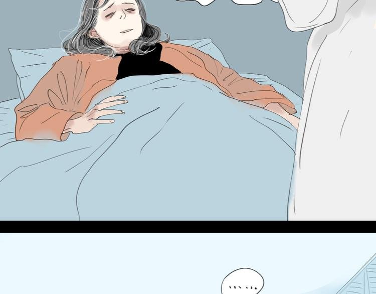 第25话番外+26话 往事历历在目