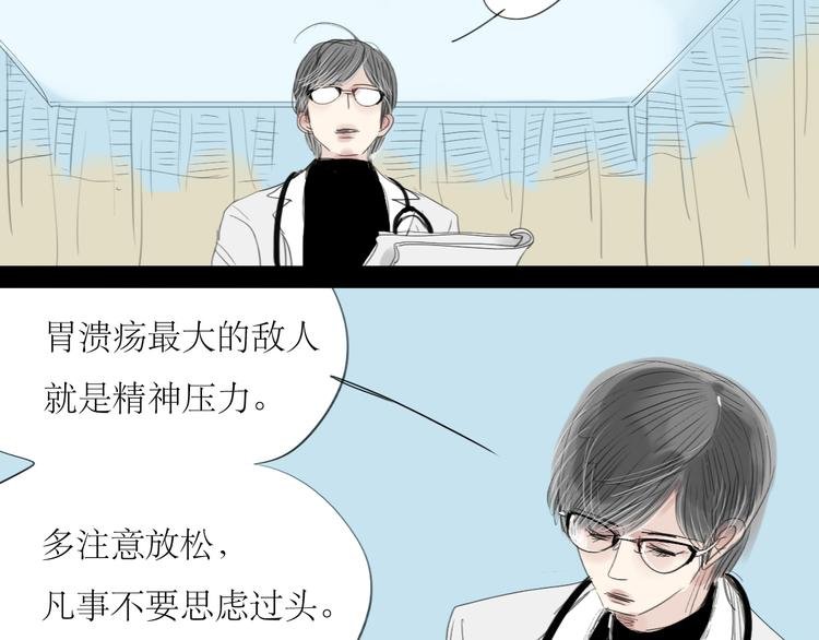 第25话番外+26话 往事历历在目