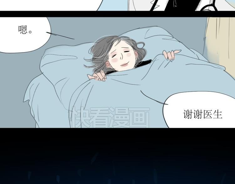 第25话番外+26话 往事历历在目