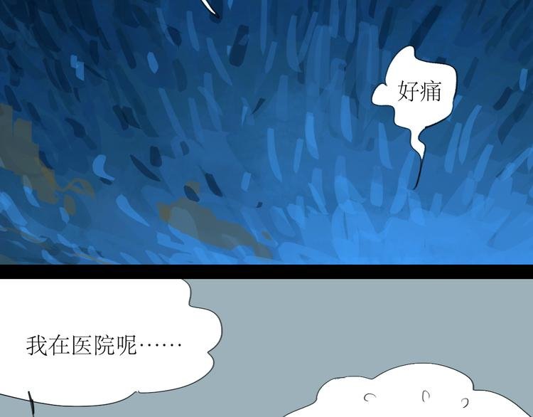 第25话番外+26话 往事历历在目