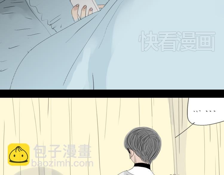 第25话番外+26话 往事历历在目
