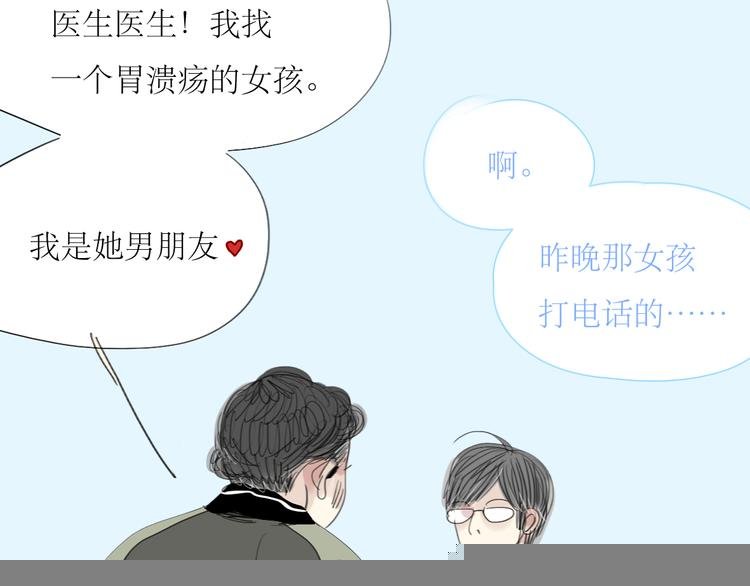 第25话番外+26话 往事历历在目