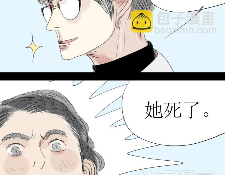 第25话番外+26话 往事历历在目