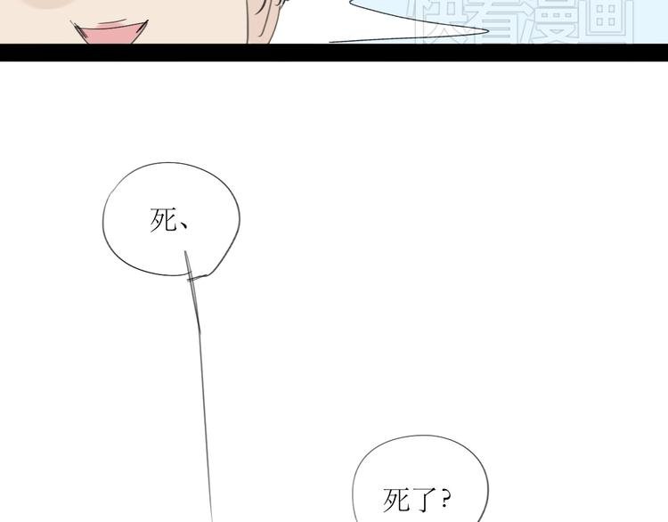 第25话番外+26话 往事历历在目