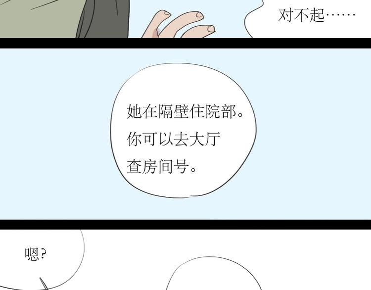 第25话番外+26话 往事历历在目