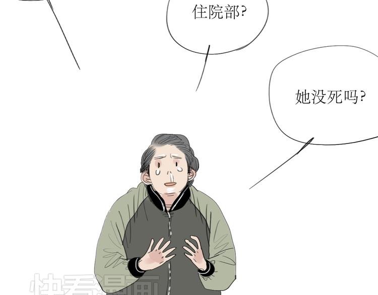 第25话番外+26话 往事历历在目