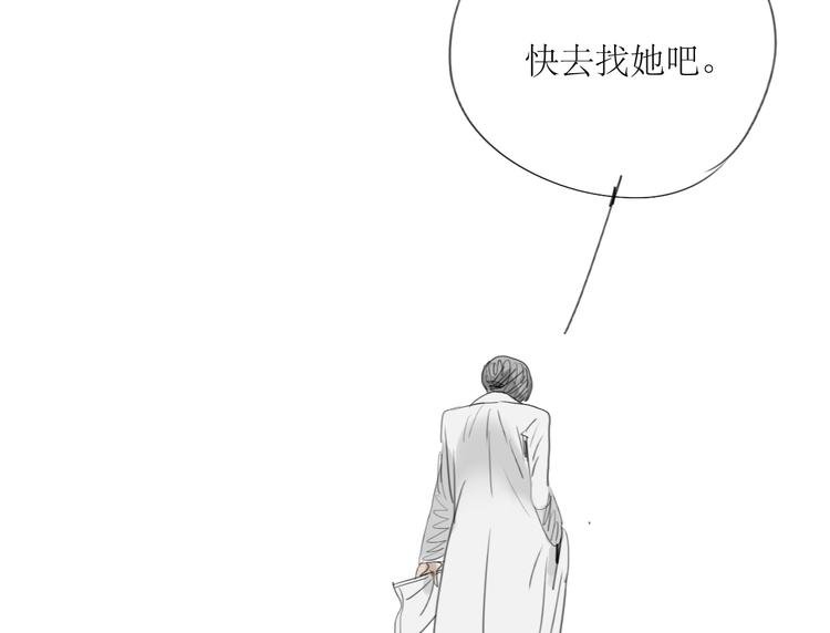 第25话番外+26话 往事历历在目