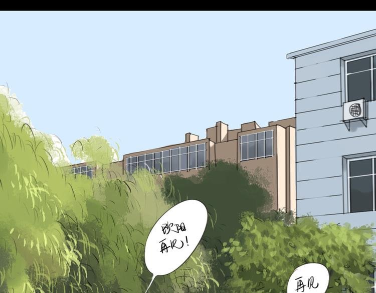 第25话番外+26话 往事历历在目