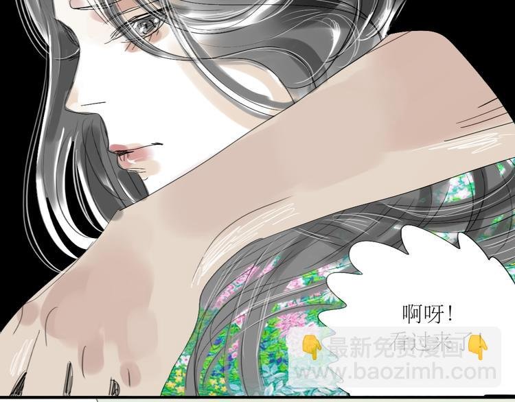 第25话番外+26话 往事历历在目