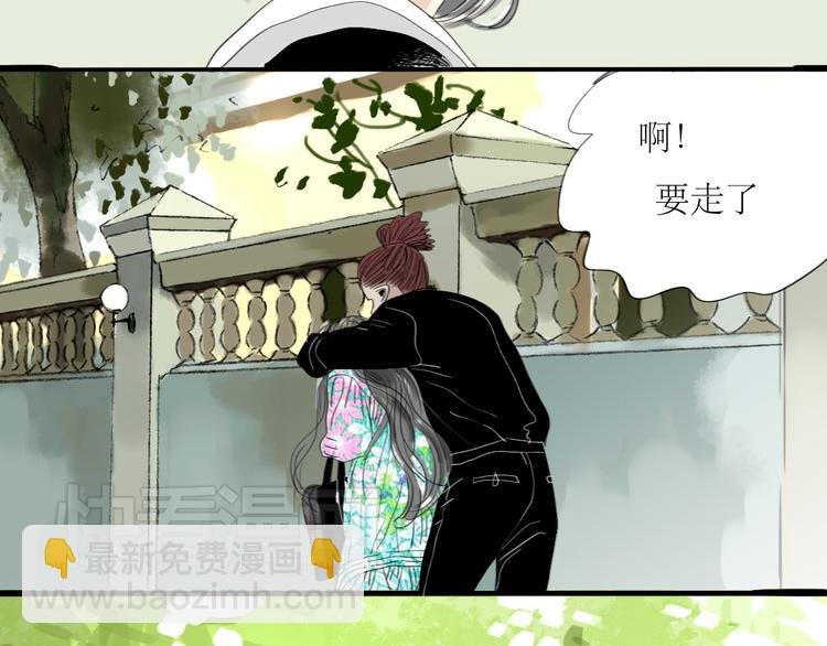 第25话番外+26话 往事历历在目